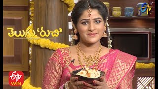 Telugu Ruchi | 11th March 2021 | Full Episode | ETV Telugu