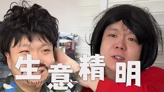 道理誰都懂，人性未必知#搞笑 #funny #內容過于真實