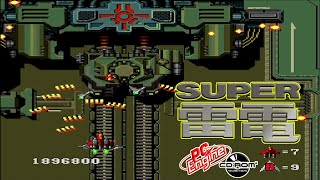 PC Engine CD スーパー雷電  / Super Raiden - 一周目