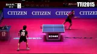 【卓球】 全日本選手権2015 準決勝 岸川 vs 水谷