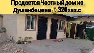 Продается   дом в Душанбе  корвон срочно/ Хонаи замини фуруши аз Корвон