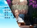 雜阿含經 處相應教11 昭慧法師主講 2010年阿含述要講座31