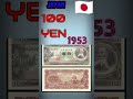 JAPAN🇯🇵 100 YEN.#shorts #MONEYPHECHAN