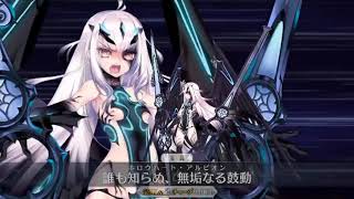 【願望版】妖精騎士ランスロット_宝具_レア演出【MAD】