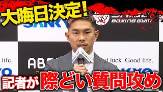 大晦日決定！KO率90%の挑戦者に世界王者・井岡一翔は… | #今年はアベマで大晦日ボクシング 12.31 ボクシングWBA世界スーパーフライ級タイトルマッチABEMA独占無料生中継