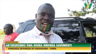 AGACENCWIRE: Ab'orurembo rwa Hoima nibenda gavumenti ehunduuze ebyombeko by'amarwariro.