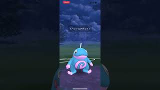 回転率こそ正義！！！！ニョロトノが強すぎるwww #pokemon #pokemongo #ポケモンgo #ポケモンgoバトルリーグ #スーパーリーグ #short#shorts#アスノヨゾラ哨戒班