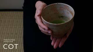 The short introduction to Japanese green tea, “Matcha”【4K】【日本語字幕】