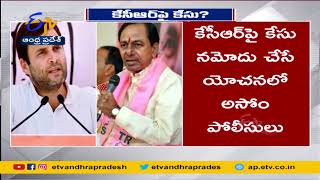 Surgical Strikes Proof Row | Assam Police to File Case Against Telangana CM