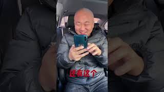 高级搞笑神回复之想创业，点击人像和订阅，每天为你更新视频#搞笑视频 #梗圖 #笑话 #谐音梗 #疗愈 #解压 #声控#神评论#神回复#解压