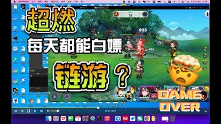 IDLE LUCA，链游打金新选择，gamefi推荐。日韩画风吸引无数web3少男少女