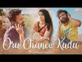 Oru Chance Kudu - Ondraga Originals. Karthik (Audio)