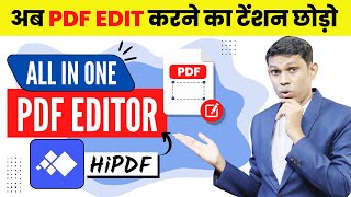 Best PDF Editor for Windows in 2022