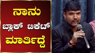 ಶಿವಣ್ಣ ವಿಷ್ಣುವರ್ಧನ್ ಚಿತ್ರಗಳ ಬಗ್ಗೆ ಮಾತನಾಡಿದ ರವಿ ಡಿ ಚನ್ನಣ್ಣನವರ್ |  Ravi d channannavar |