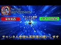 【dqmsl】最近流行のドラパ使ってみた結果 【w120邪獣杯】【マスターズgp】【ドラクエ】