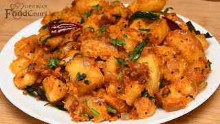 Tasty Tapioca Fry/ Maravalli Kilangu Varuval