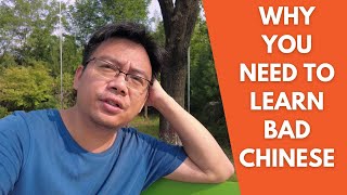 Why you Need to Learn Bad Chinese? 你为什么要学不好的中文？Intermediate Chinese.