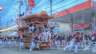 2023.10.07 堺市 福泉連合 だんじり 曳き出し(草部地区·菱木地区)(馬場·太井町·原田·萬崎·山田·菱木白木·菱木南·菱木奥·菱木東) やりまわし