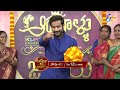 Aadavallu Meeku Joharlu Latest Promo | Mon-Sat 12:00pm | 27th September 2022 | ETV Telugu