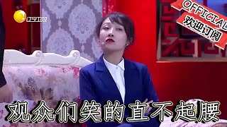 【遼寧春晚】爆笑小品：小品《泡美女》，堪稱史上巨作，觀眾們笑的直不起腰！#看完不笑算我輸