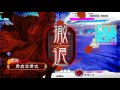 【三国志大戦】黄忠が往く！！　１６【四品上位】