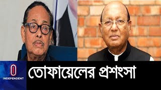 সংসদ ভবনে এরশাদের দ্বিতীয় জানাজা অনুষ্ঠিত || Ershad