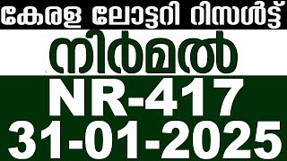 KERALA LOTTERY NIRMAL NR-417 | LIVE LOTTERY RESULT TODAY 31/01/2025 | KERALA LOTTERY LIVE RESULT