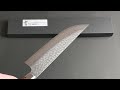 Sakai Takayuki 33-Layer VG10 Damascus Japanese Butcher Knife 210mm