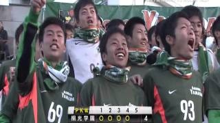 2015年度第94回高校サッカー選手権 全国 3回戦 青森山田×桐光学園②