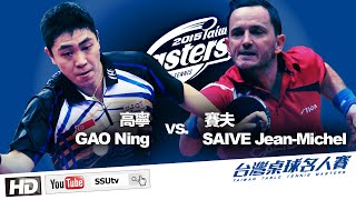 ᴴᴰ GAO Ning vs. SAIVE Jean-Michel 高寧 vs. 賽夫   2015 Taiwan Table Tennis Masters