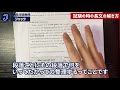 【英語】長文を速く正確に読むコツとは？東大生が手元で解説