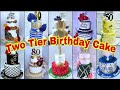 Two Tier Cake Design 2022/Birthday Cake Design/Cake Decoration/2 Tier Cake/2 Layer Cake/2 Step Cake