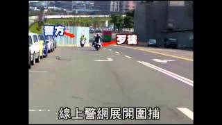 歹徒扮財神行搶  警防搶演練超逼真