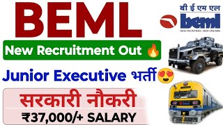 BEML KGF Junior Executive Recruitment 2025 😍 Salary: ₹37,000/+ | BEML KGF New Recruitment 2025|