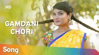 Gamda Ni Chori | New Superhit Gujarati Song 2019 | Chandni Teraiya Deshani |  Krunal Amin