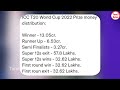 t20 உலக கோப்பை தொடரின் பரிசுத் தொகை அறிவிப்பு.. icc t20 world cup 2022 icc prize money