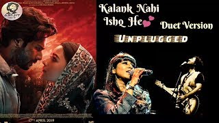 Kalank Title Track | Arijit Singh | Shilpa Rao | Duet Version | Unplugged | Movie | Full Song | 2019