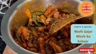 सर्दियों के लिए ख़ास मूली गाजर और मिर्च का अचार, Winter special Radish, Carrot and Chilli Pickle