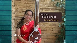 Pavadisu paramatmane - Ragamalika - PurandaraDasa