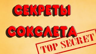 СЕКРЕТЫ И ТАЙНЫ ЭКСТРАКТОРА СОКСЛЕТА. Что нужно знать при работе на экстракторе Сокслета от МЗБО