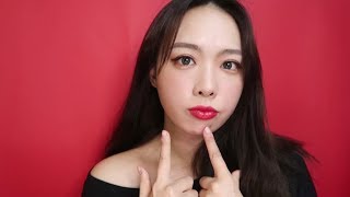 레드립메이크업 💄 Red lip makeup / 제니 헤라 레드바이브 / 클리오프로아이팔레트 2호 | 뷰나