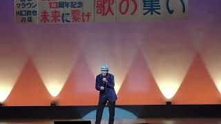 【川口哲也、未来に繋げ〜歌の集い】松田豊 - 橋