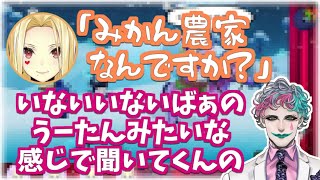 にじさんじ麻雀杯での「ルイス舞元力一に騙された話」に一石を投じるジョー力一【ルイスキャミー/舞元啓介/社築/にじさんじ切り抜き】