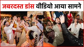 KL Rahul And Athiya Shetty Marriage : जबरदस्त डांस विडियो आया सामने | Rahul & Athiya Dance Video