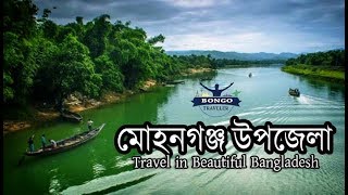 Travel in Beautiful Bangladesh: Land of Stories Mohanganj \u0026 village  Travel Vlog