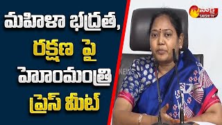 దిశ చట్టం ప్రకారం ఉరి శిక్ష | AP Home Minister Mekathoti Sucharitha On Women Safety | Sakshi TV