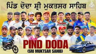 Day-3 Doda Sri  Muktsar Sahib Cricket Tournament 2025 @Surjitsinghsandhu89​