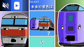 #ショートコミック 「本当の塗色は」⑦ ＤＦ２００形ディーゼル機関車（前）（ SILENT Shorts Comic ）