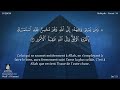 sourate louqman 31 wadi al yamani vostfr