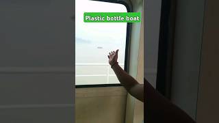 plastic bottle boat Dibrugarh to Guwahati#assam#Dibrugarhto#guwahati #ytshorts#manojbvlogs